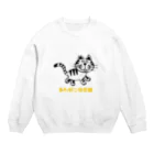 あわねこ保育園のさくら猫 あわねこ保育園 Crew Neck Sweatshirt