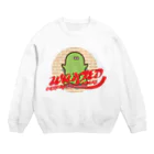 高堂玲/イラストの方のウォンテッド!クロマキーおばけ Crew Neck Sweatshirt