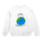 りりの地球大好きくらぶ  Crew Neck Sweatshirt