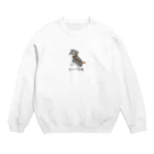 いぬころ｜変な犬図鑑のNo.137 ヒッツキムシーヌ[2] 変な犬図鑑 Crew Neck Sweatshirt