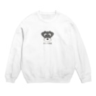 いぬころ｜変な犬図鑑のNo.145 ジャイアントパピーヌ[3] 変な犬図鑑 Crew Neck Sweatshirt