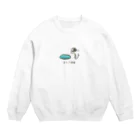 いぬころ｜変な犬図鑑のNo.191 マクラツカイーヌ[1] 変な犬図鑑 Crew Neck Sweatshirt