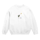 いぬころ｜変な犬図鑑のNo.217 ネコスキーヌ[1] 変な犬図鑑 Crew Neck Sweatshirt