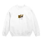 いぬころ｜変な犬図鑑のNo.220 オコシーヌ[2] 変な犬図鑑 Crew Neck Sweatshirt