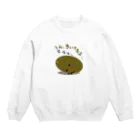 MZグラフィックスのスリーピー　キウィ　きいてるよ Crew Neck Sweatshirt