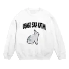 ぽんまのうさぎしか勝たん Crew Neck Sweatshirt