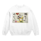 KIYOKA88WONDERLANDの願ったりーの叶ったりーの　ねこちゃん Crew Neck Sweatshirt