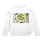 KIYOKA88WONDERLANDの願ったりーの叶ったりーの　かっぱくん。 Crew Neck Sweatshirt