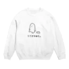 usagino shopのうさぎやめた。(スン顔) Crew Neck Sweatshirt