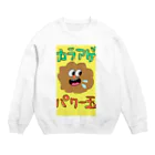 歯っぴーすの唐っぴー Crew Neck Sweatshirt