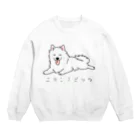 日本スピッツ　蛍のニホンスピッツ Crew Neck Sweatshirt