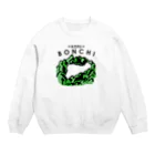 コウシュウペンの甲府盆地 Crew Neck Sweatshirt