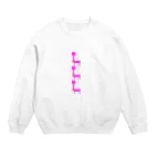 こでまりのこでまりオンラインショップ Crew Neck Sweatshirt