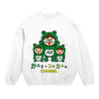 かえるのコはカエルCH☆堂本舗のオリジナル☆ロゴグッズ Crew Neck Sweatshirt