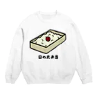 脂身通信Ｚの日の丸弁当♪230205 Crew Neck Sweatshirt