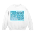 佐藤 明@イラストのどこぞのチラシ(空色) Crew Neck Sweatshirt