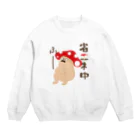 kinoko_ojisanの省エネ Crew Neck Sweatshirt