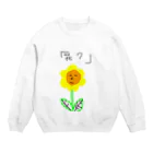 RyUぶらんどのはな？ Crew Neck Sweatshirt