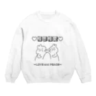 松葉のお幸せに Crew Neck Sweatshirt