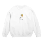 いぬころ｜変な犬図鑑のNo.230 ツメキリキライーヌ[1]｜変な犬図鑑 Crew Neck Sweatshirt