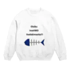 nicomaru111のごちそうさまでした！ Crew Neck Sweatshirt