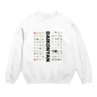 JapaneseArt Yui Shopのダイコンヤン Crew Neck Sweatshirt