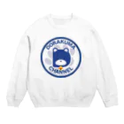 どらくまちゃんねるSUZURI店のどらくまちゃんねる公式グッズ@SUSURI版！ Crew Neck Sweatshirt