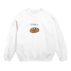 ごはんやさんのどうでもよくなったふらんすぱんちゃん Crew Neck Sweatshirt