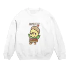 すぅまる☻のハンバーガーインコちゃん🍔🦜 Crew Neck Sweatshirt