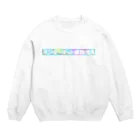 ジュリエットに首ったけ♡のこむぞ Crew Neck Sweatshirt