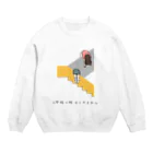 ton汁の小学校の時よくやるやつ Crew Neck Sweatshirt