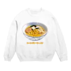 脂身通信Ｚのコーンバターラーメン_230314 Crew Neck Sweatshirt