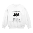 ぎのうし群のぎのうし群”GINOUSHI(飛躍)”047 Crew Neck Sweatshirt