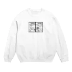 完走したい檸檬の走れ！#はたらく栄養士 Crew Neck Sweatshirt