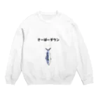 Pioのさーばーダウン(カラー) Crew Neck Sweatshirt