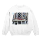 みずうみのカピタンスカヤ寮 Crew Neck Sweatshirt