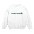 OTJAPONのほんとだよ～ Crew Neck Sweatshirt