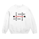 えぐみの前向きクロスワード Crew Neck Sweatshirt