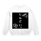 ❣ 𝐩𝐨𝐩 𝐜𝐨𝐥𝐥𝐞𝐜𝐭𝐢𝐨𝐧'𝐬 ❣の一言で 気持ちが伝わるデザイン Crew Neck Sweatshirt