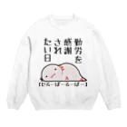 うさやの勤労感謝されたい気分のだるーぱーるーぱー Crew Neck Sweatshirt