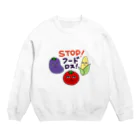 なすびのSTOP！フードロス Crew Neck Sweatshirt