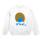 へべへべ。のブルべさん。 Crew Neck Sweatshirt