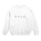 ログアウトのりつくん。 Crew Neck Sweatshirt