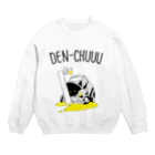 BoomBoomBleepのDEN-CHUUU Crew Neck Sweatshirt