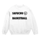 佐野高校附属中 男子バスケ部のシンプル Crew Neck Sweatshirt