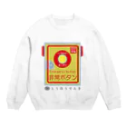 東邦電機工業 official shopの東邦人気製品イラスト 踏切用非常ボタン Crew Neck Sweatshirt