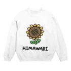 こちゃショップのHIMAWARI Crew Neck Sweatshirt