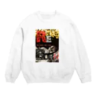 erichan8houseのREBORN Crew Neck Sweatshirt