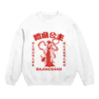 中華呪術堂（チャイナマジックホール）の【赤・表小ロゴ・後イラスト】鉄扇公主 Crew Neck Sweatshirt