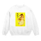 柴犬しばわんこhana873の柴犬わんこ黄色枠 Crew Neck Sweatshirt